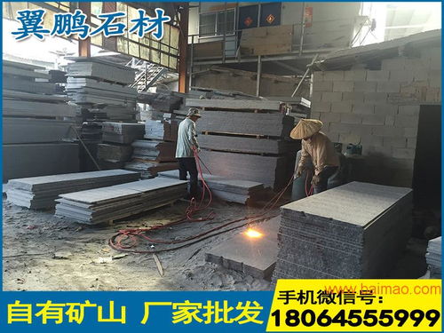 代理漳州優(yōu)質芝麻黑G654盲道石——優(yōu)質產品與專業(yè)技術服務的完美結合