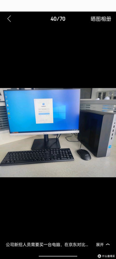 惠普戰66高性能臺式電腦 搭載14代i5-14500處理器，享受國家補貼，開啟高效計算新體驗