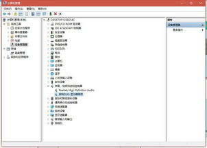 筆記本電腦無音頻設(shè)備識(shí)別問題解析與計(jì)算機(jī)軟硬件批發(fā)服務(wù)