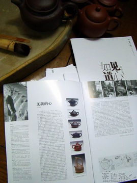 靜遠堂談藝錄 藝境探微與文心傳承