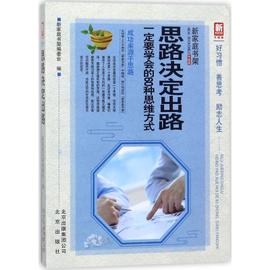 新華書店限時特賣 書架商品低至1折，品牌圖書同步熱銷