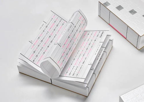 揭開視覺敘事的華章 2020金點設計獎書籍出版類獲獎作品深度賞析